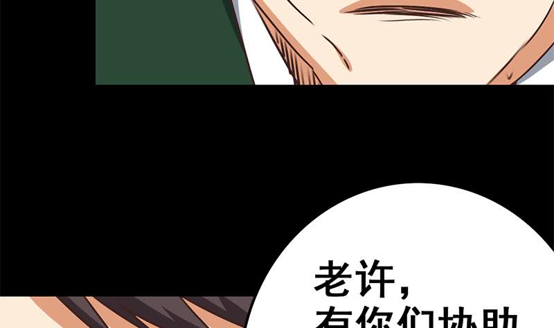 第94话 安芸熙被胁(1/2)-第95话