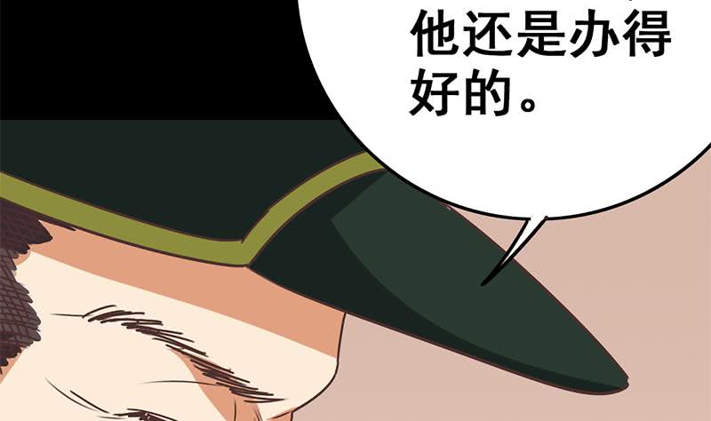 第94话 安芸熙被胁(1/2)-第95话