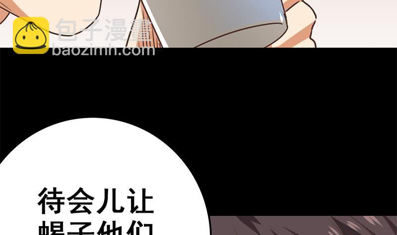 第94话 安芸熙被胁(1/2)-第95话
