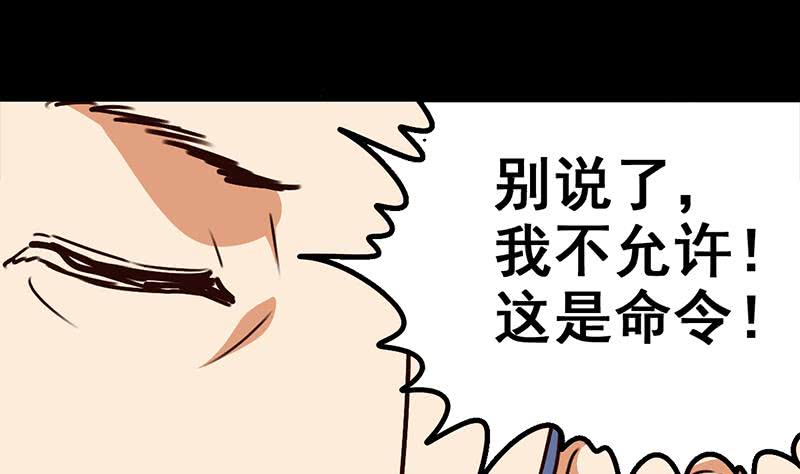 第94话 安芸熙被胁(1/2)-第95话