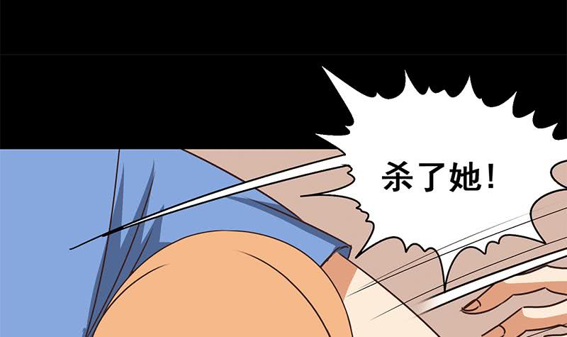 第96话 黑曼巴蛇？(1/2)-第97话