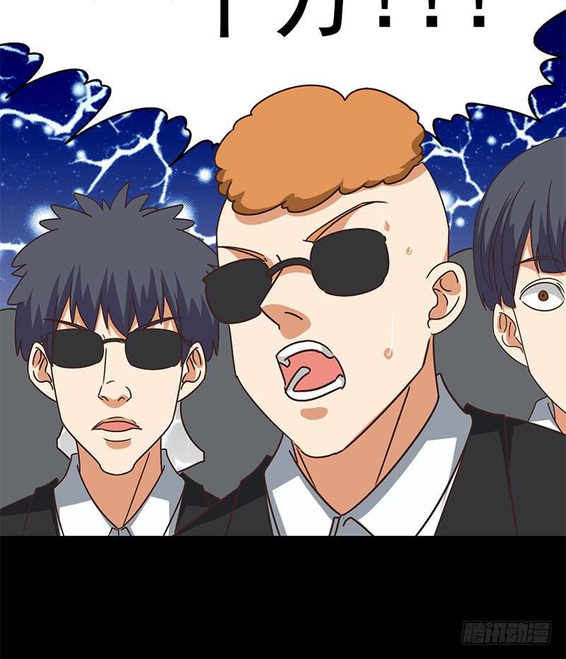 第96话 黑曼巴蛇？(1/2)-第97话