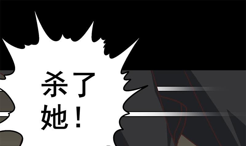 第96话 黑曼巴蛇？(1/2)-第97话