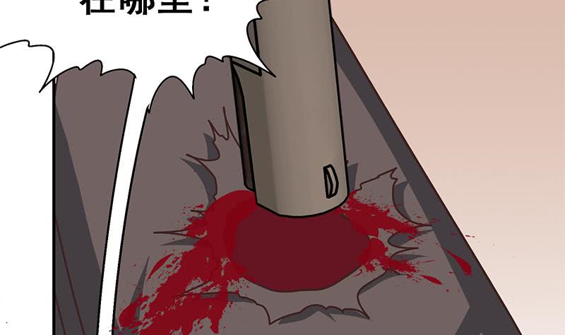 第98话 对自己人也是一样(1/2)-第99话