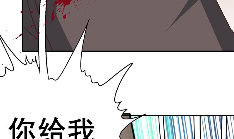 第98话 对自己人也是一样(1/2)-第99话