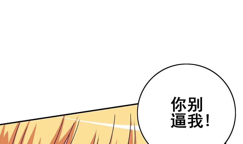 第98话 对自己人也是一样(1/2)-第99话