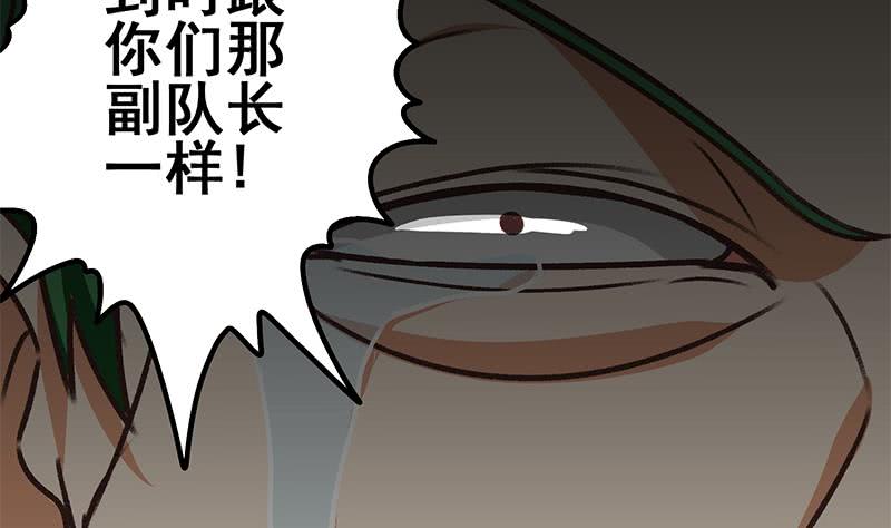第98话 对自己人也是一样(1/2)-第99话
