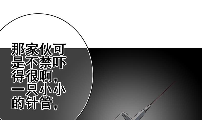 第98话 对自己人也是一样(1/2)-第99话