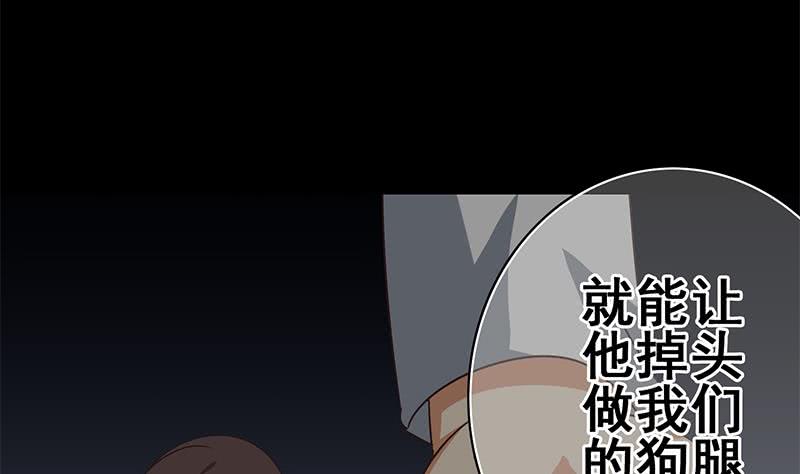 第98话 对自己人也是一样(1/2)-第99话