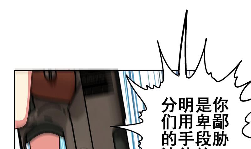 第98话 对自己人也是一样(1/2)-第99话
