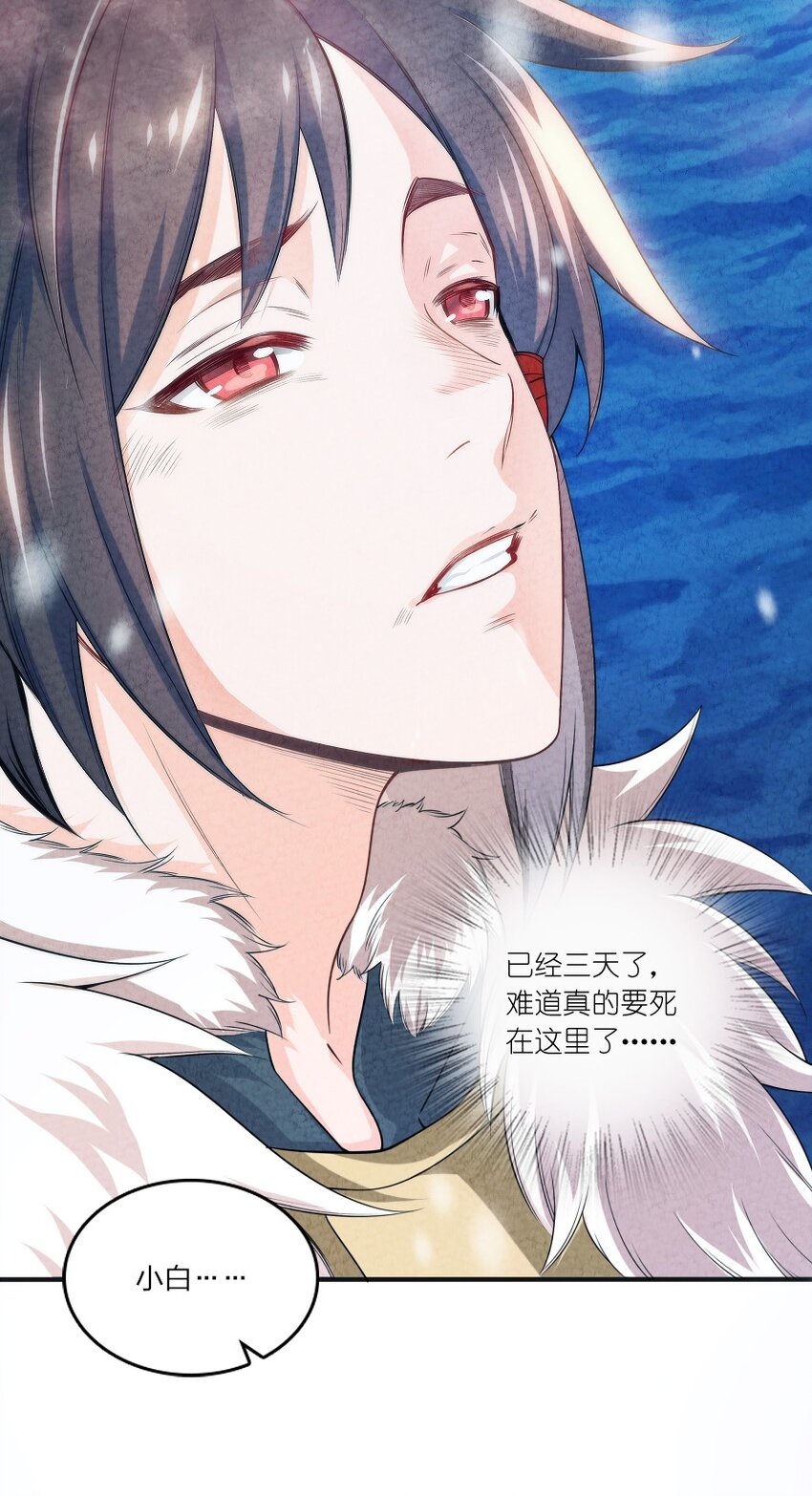 001 清月！等我！(1/3)-第1话
