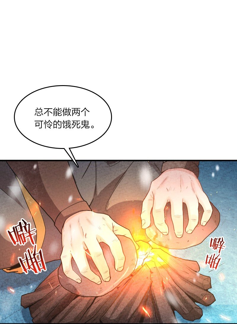 001 清月！等我！(1/3)-第1话