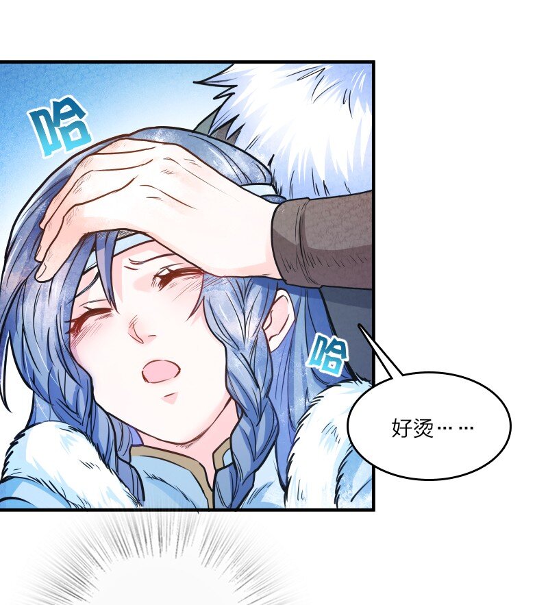 001 清月！等我！(1/3)-第1话
