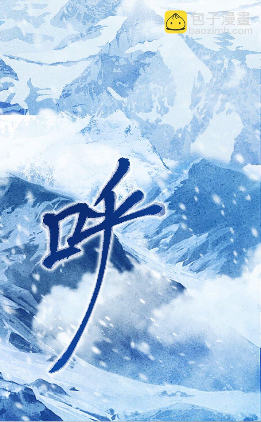 001 清月！等我！(1/3)-第1话