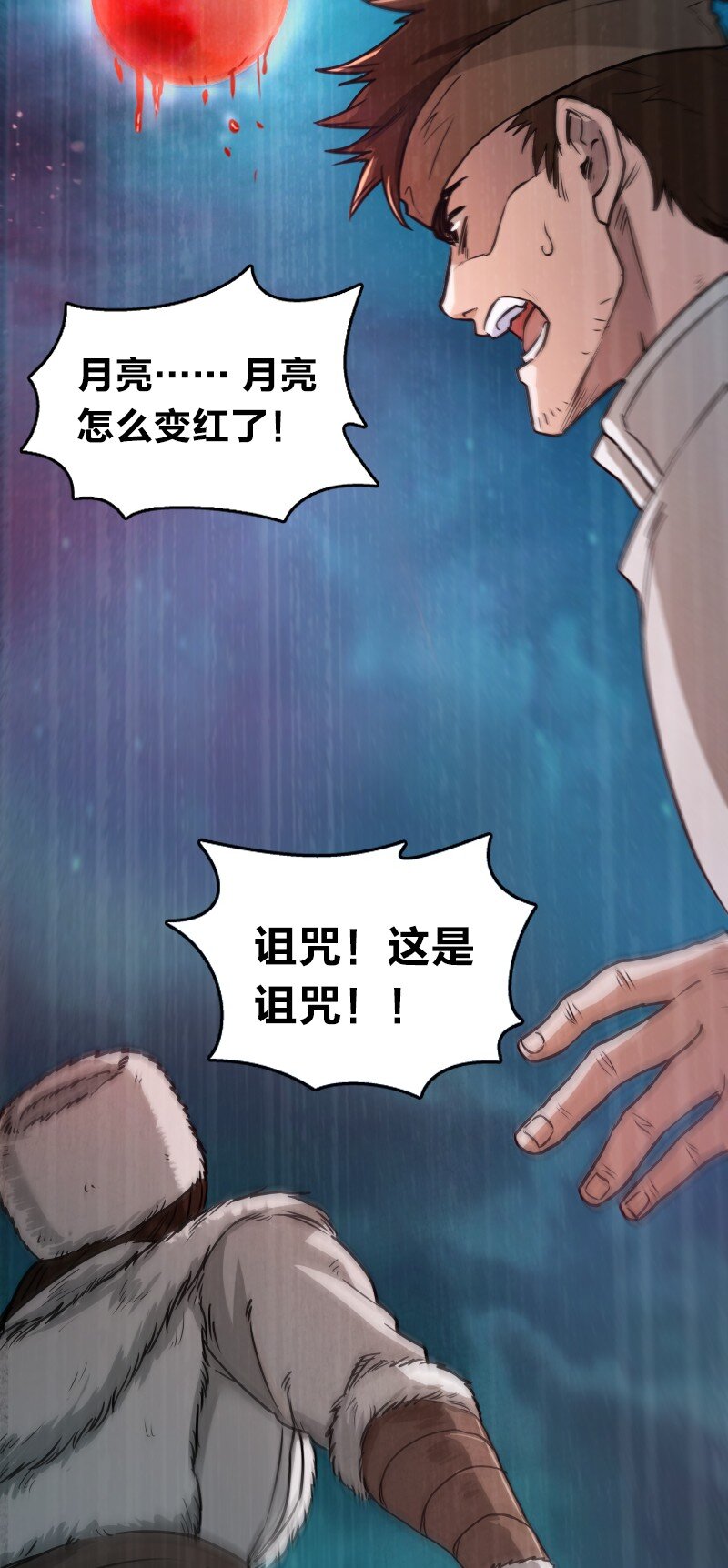 001 清月！等我！(1/3)-第1话