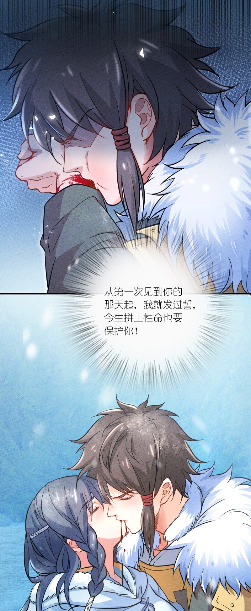 001 清月！等我！(1/3)-第1话