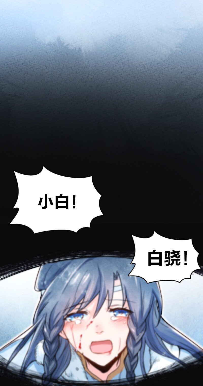 001 清月！等我！(1/3)-第1话