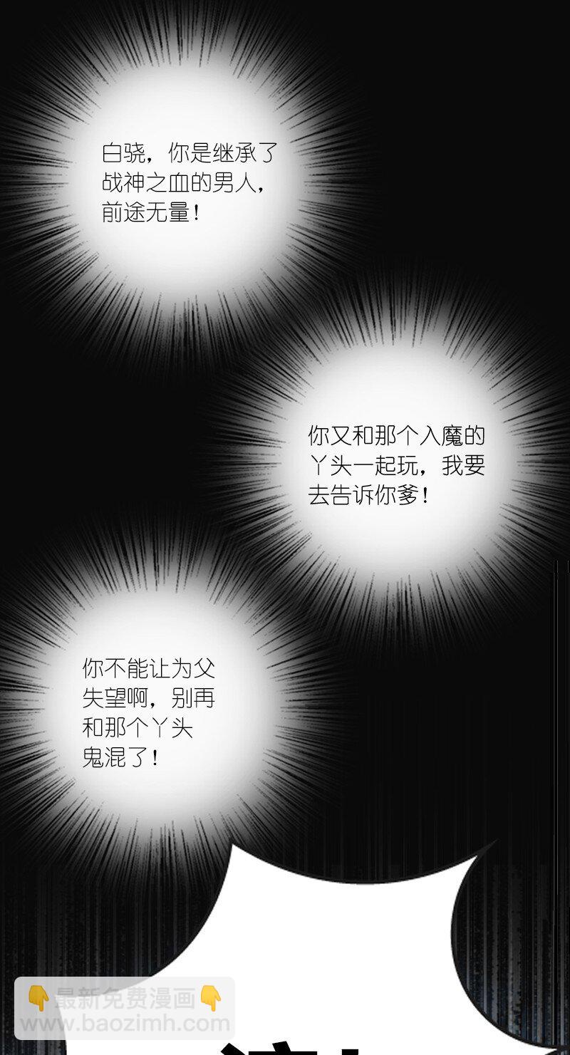 001 清月！等我！(1/3)-第1话