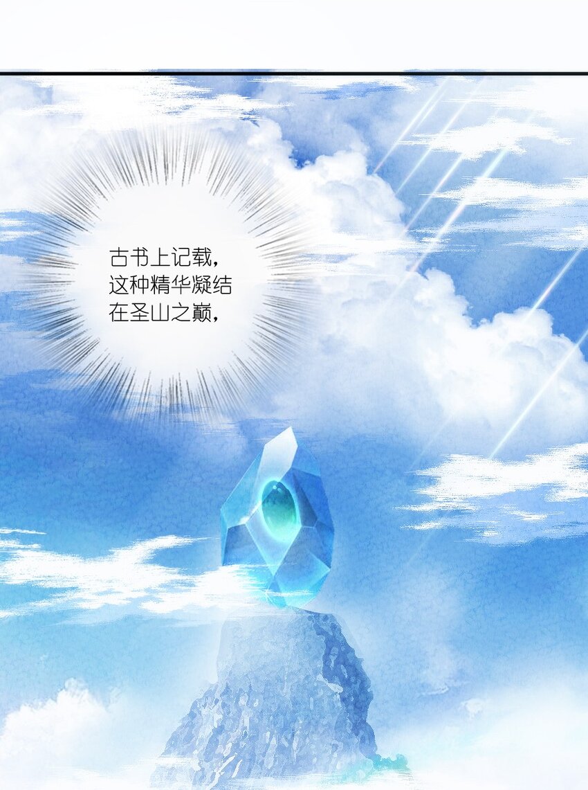 001 清月！等我！(1/3)-第1话