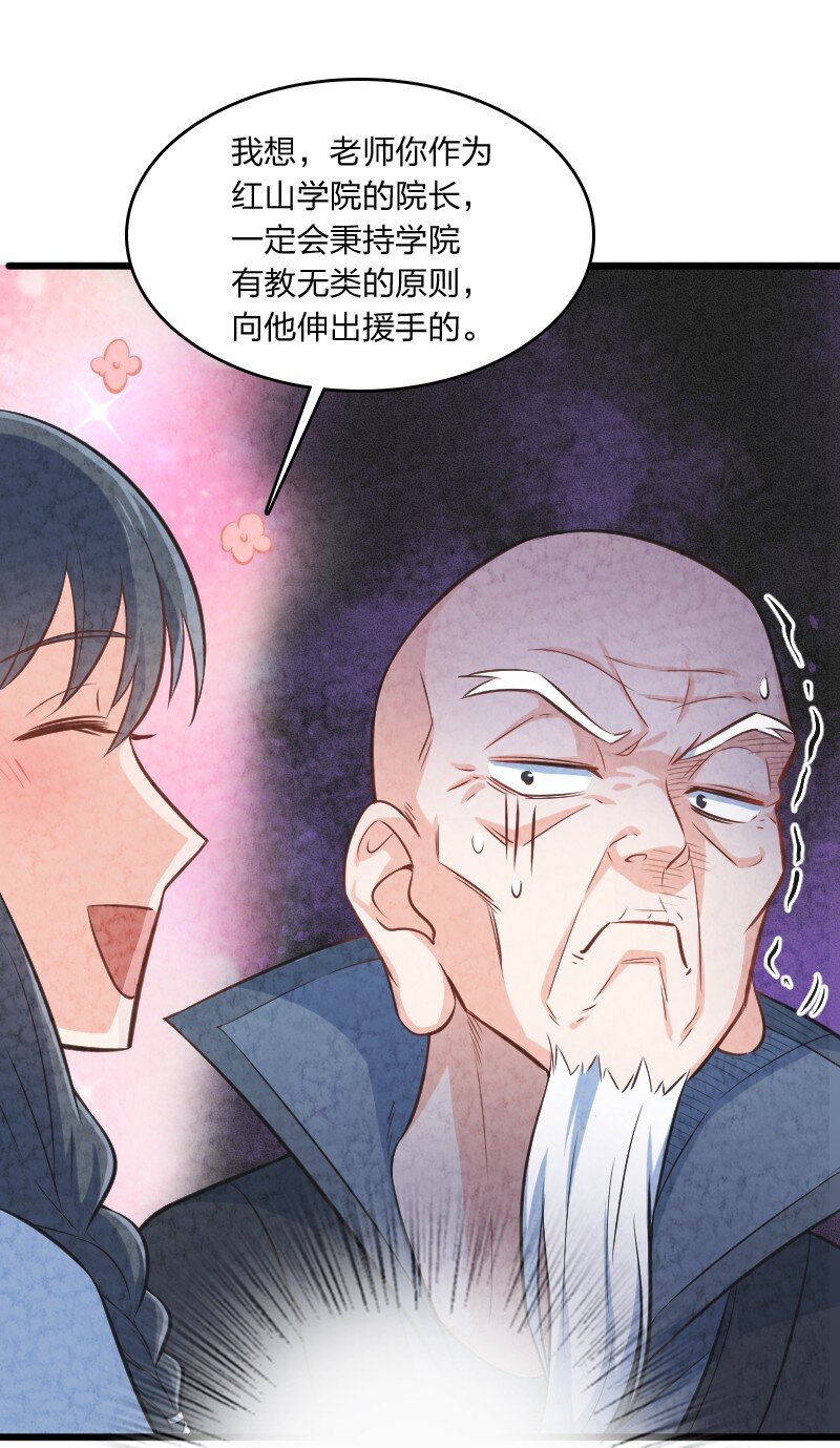 011 地平线惨案(1/2)-第11话