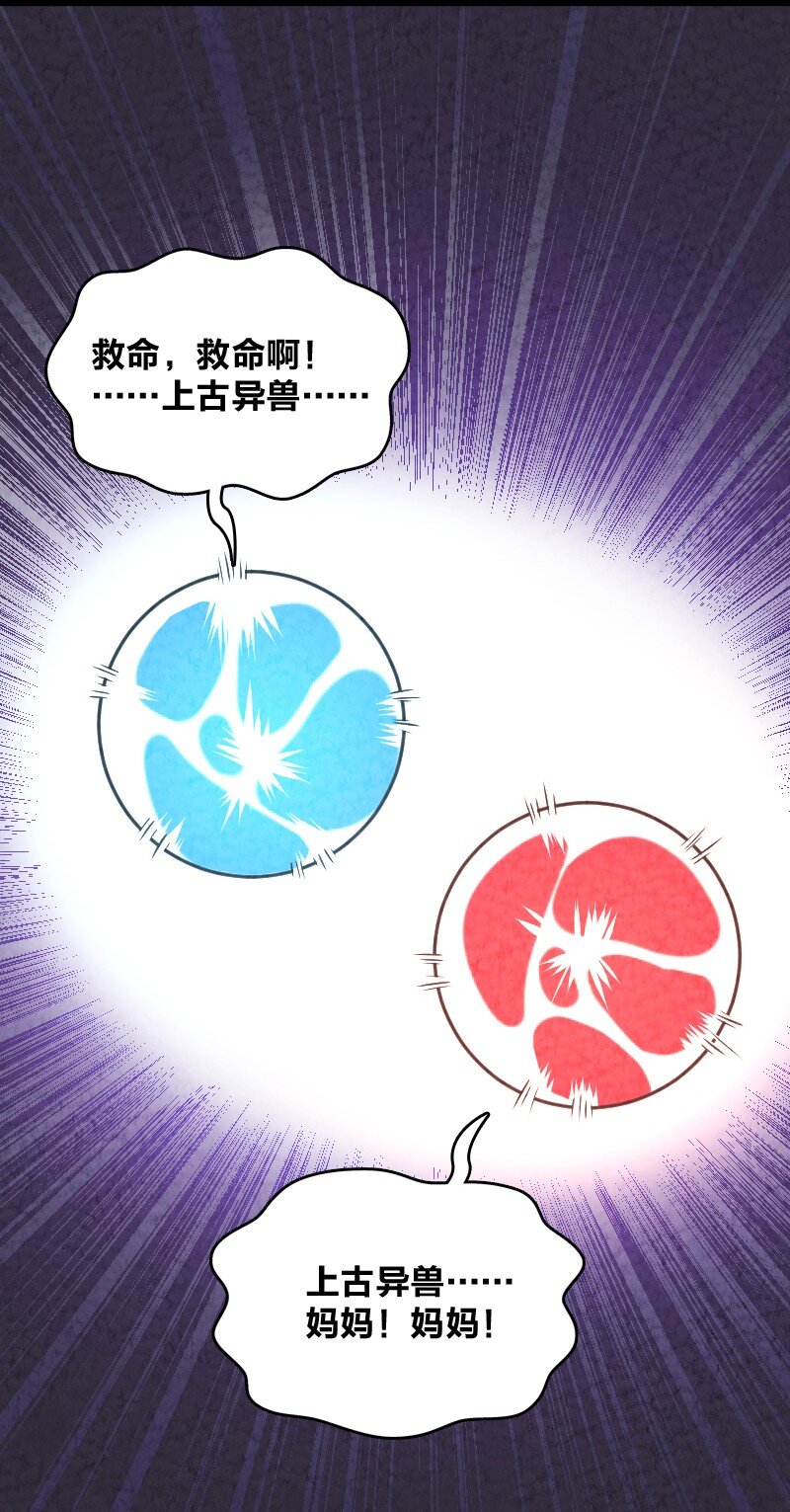 011 地平线惨案(1/2)-第11话