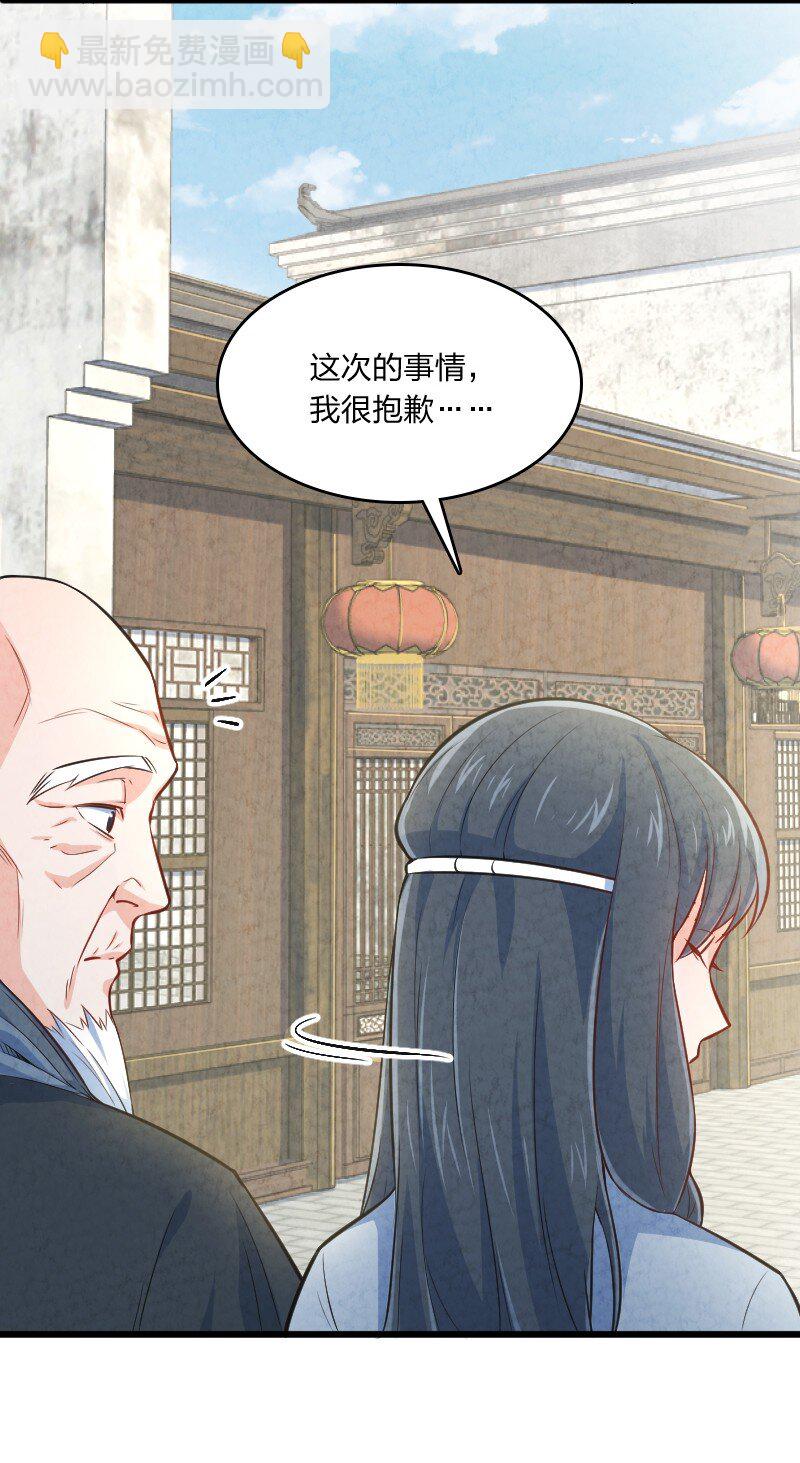 011 地平线惨案(1/2)-第11话