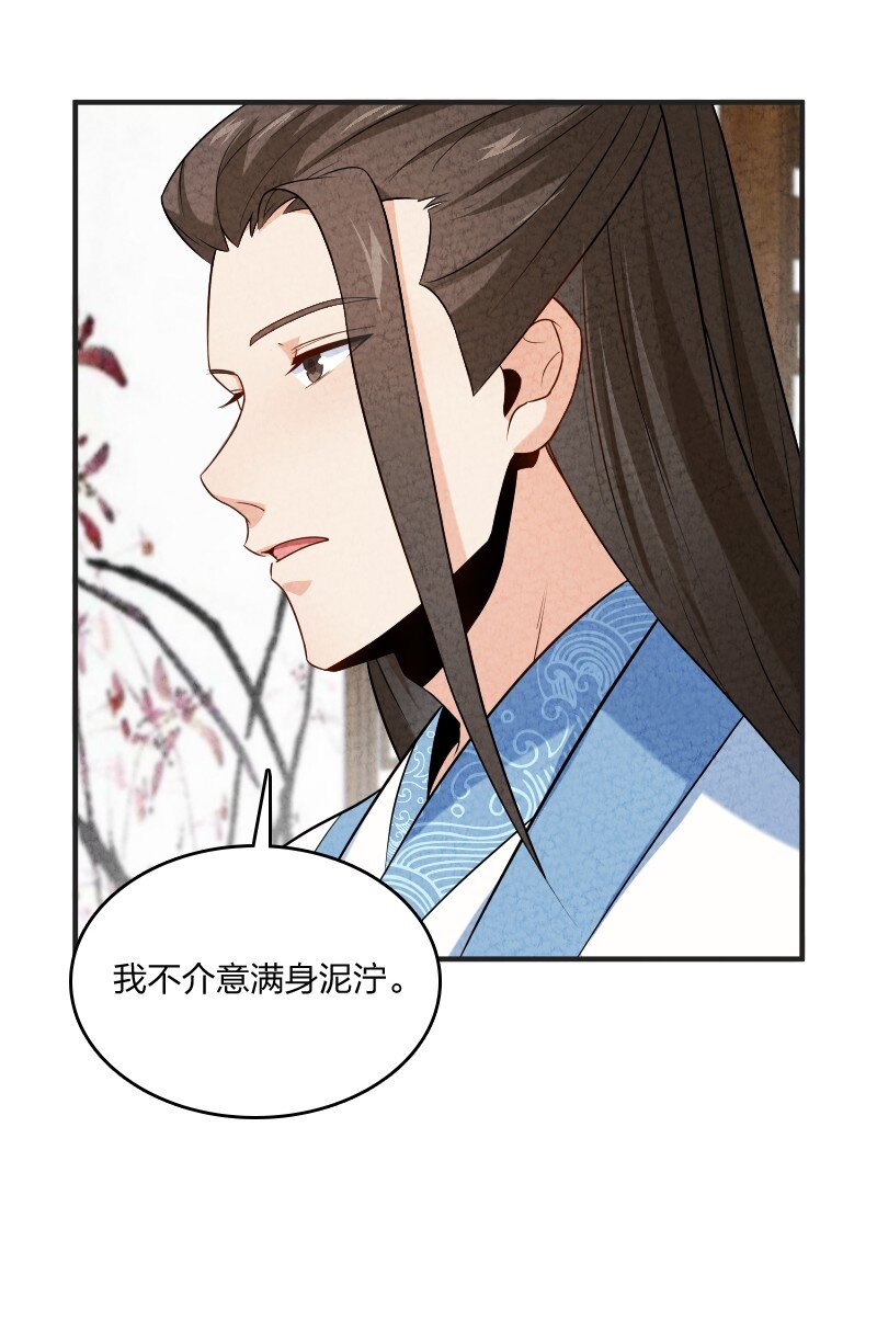 013 拜师(1/2)-第13话