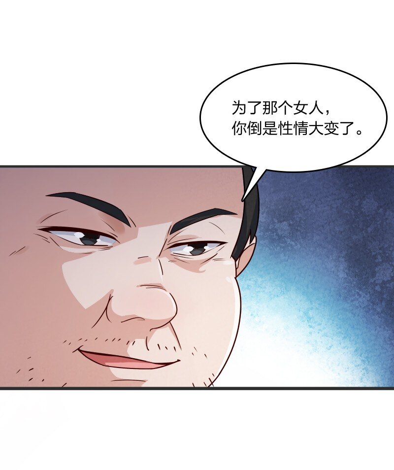 013 拜师(1/2)-第13话