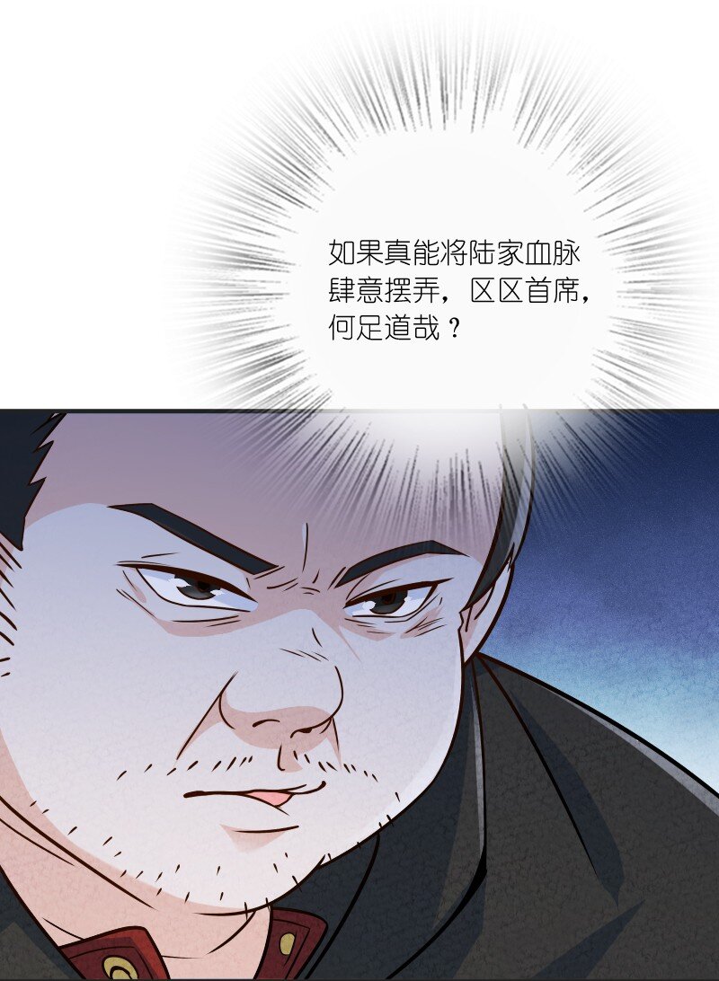 013 拜师(1/2)-第13话