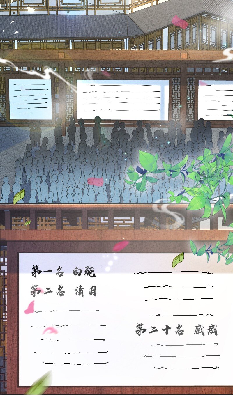 013 拜师(1/2)-第13话