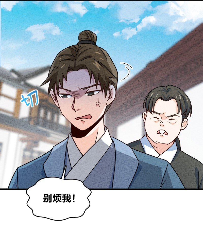 013 拜师(1/2)-第13话