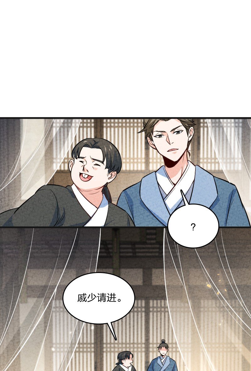 013 拜师(1/2)-第13话