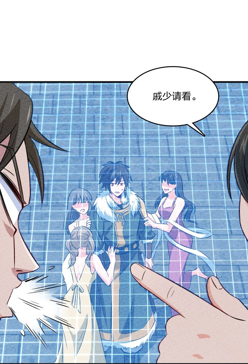 013 拜师(1/2)-第13话