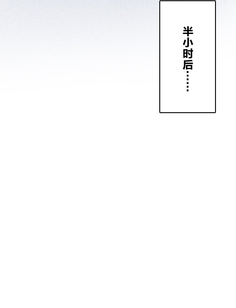017 我没钱了-第17话