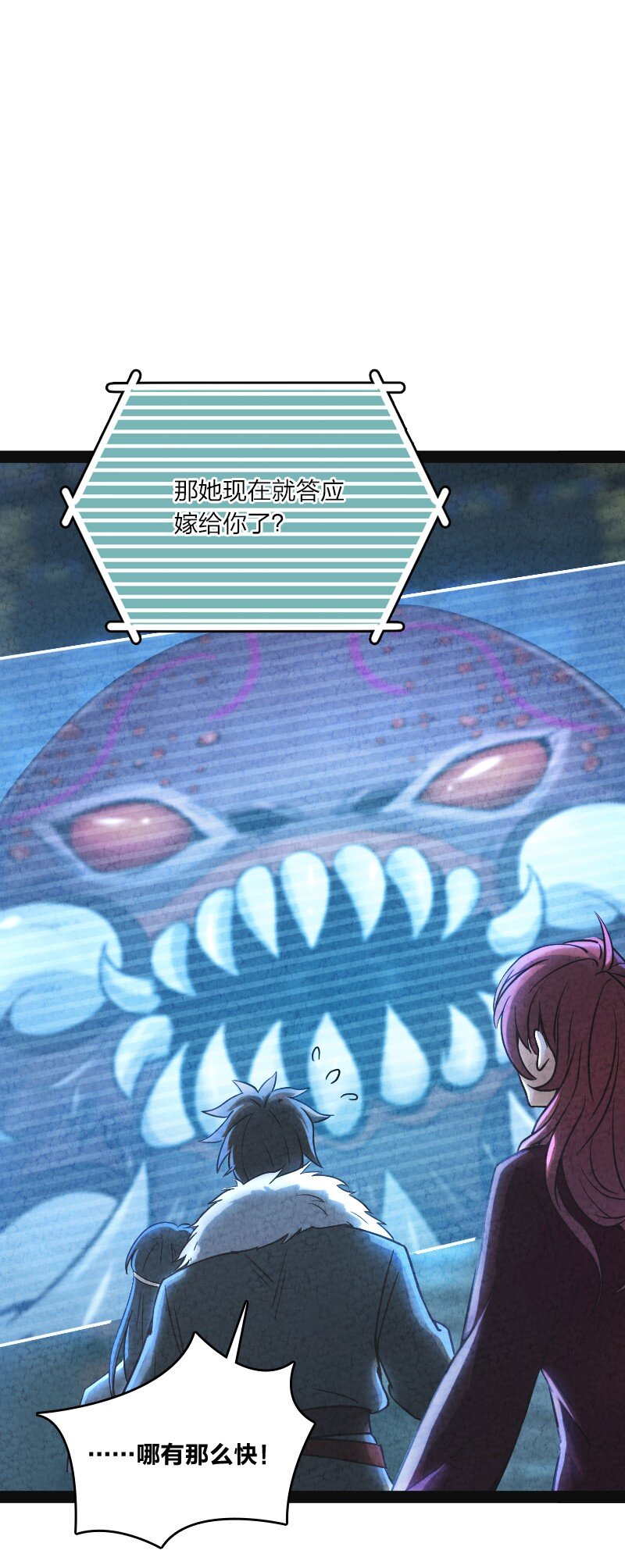 019 叫声爸来听听(1/2)-第19话