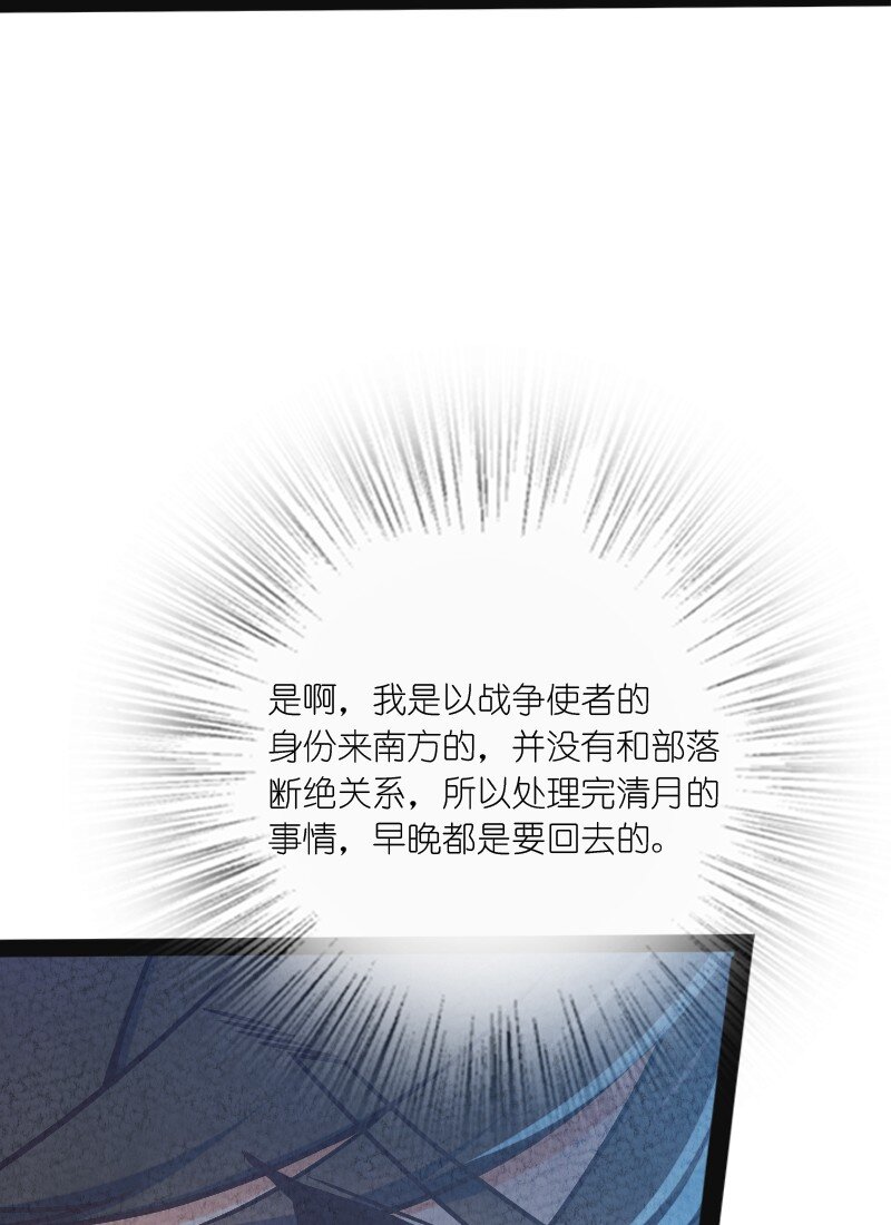 019 叫声爸来听听(1/2)-第19话
