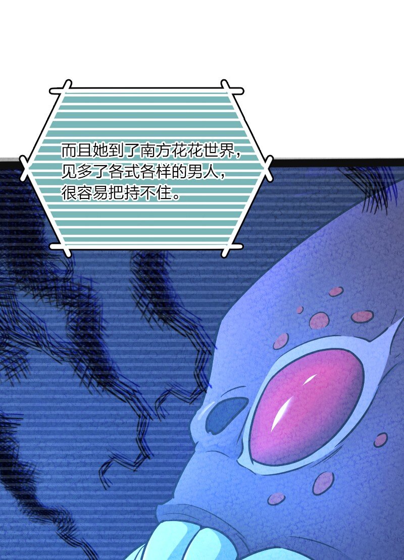 019 叫声爸来听听(1/2)-第19话