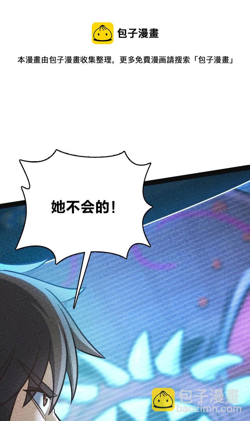 019 叫声爸来听听(1/2)-第19话