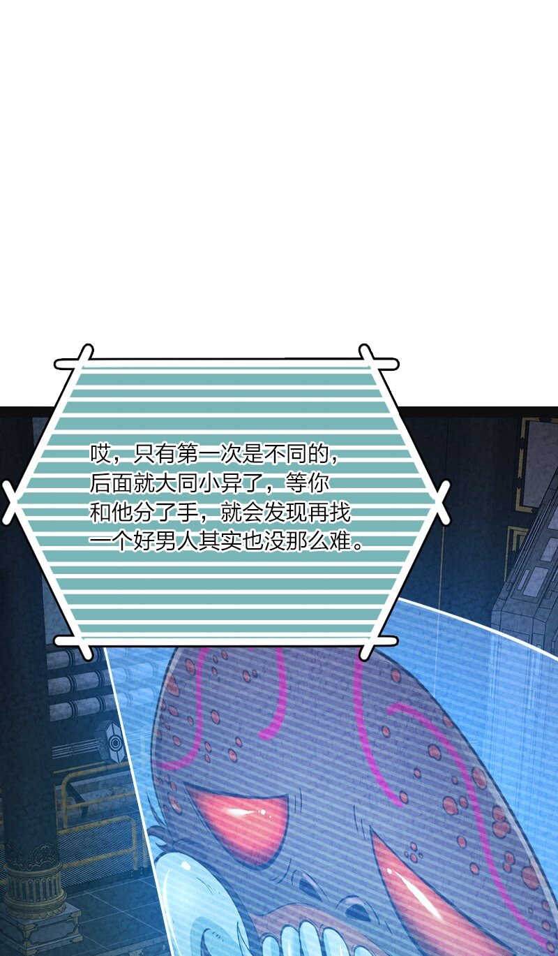 019 叫声爸来听听(1/2)-第19话