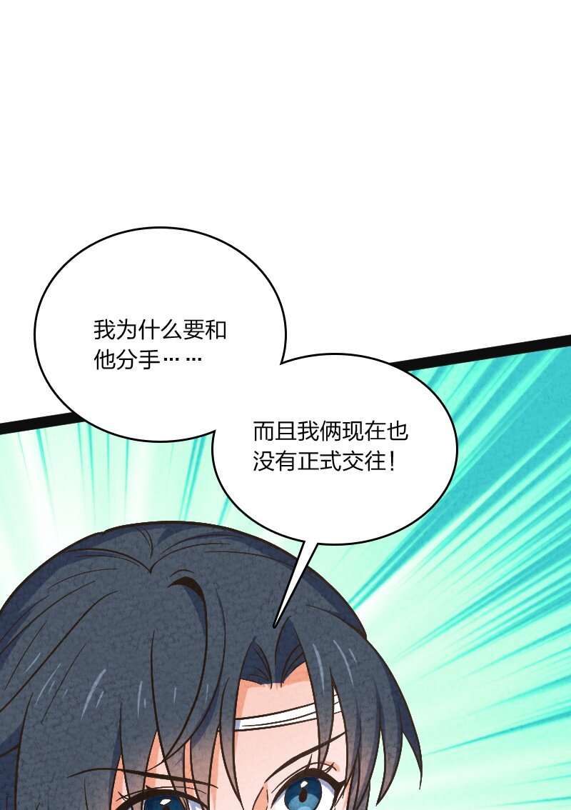 019 叫声爸来听听(1/2)-第19话