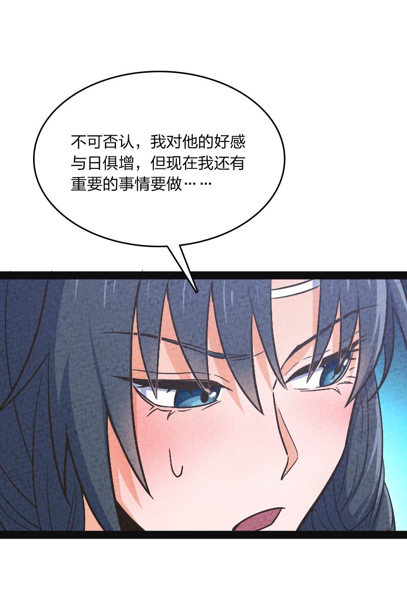 019 叫声爸来听听(1/2)-第19话