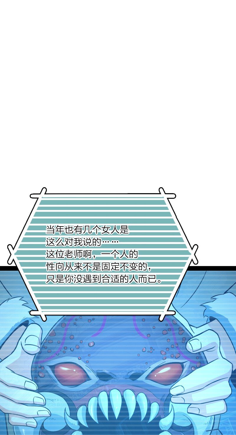 019 叫声爸来听听(1/2)-第19话