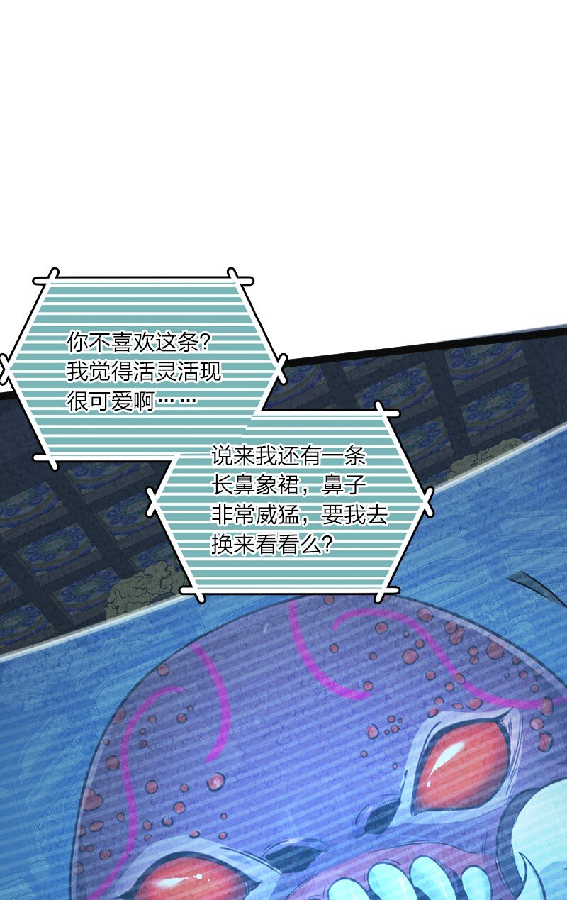 019 叫声爸来听听(1/2)-第19话