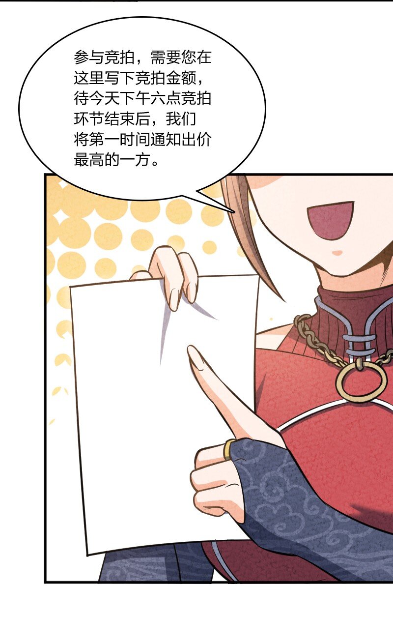 003 我是你前男友(1/2)-第3话