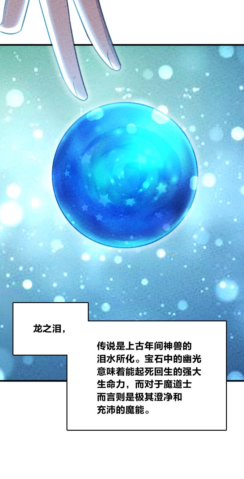 003 我是你前男友(1/2)-第3话