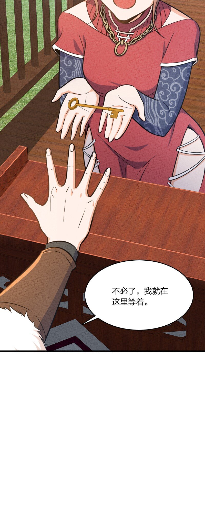 003 我是你前男友(1/2)-第3话
