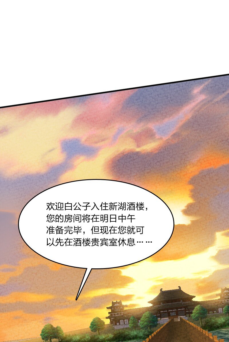 003 我是你前男友(1/2)-第3话