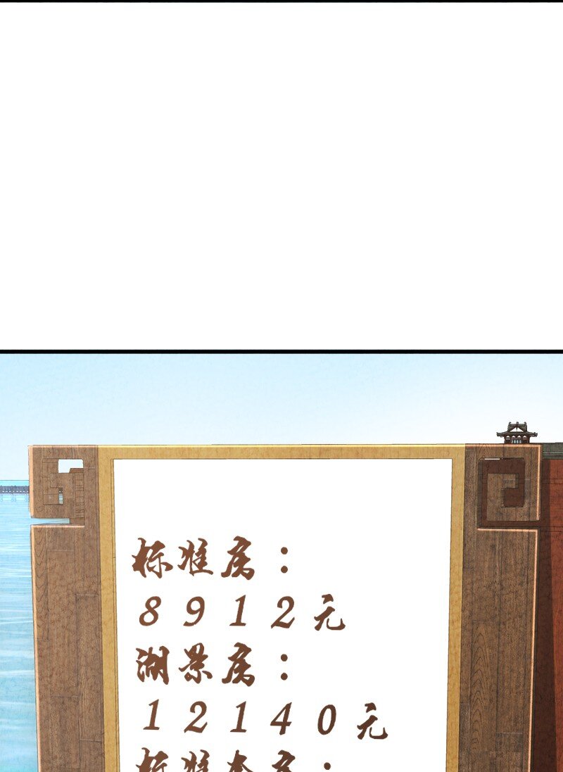 003 我是你前男友(1/2)-第3话