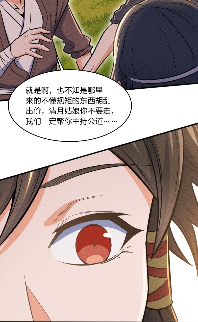 003 我是你前男友(1/2)-第3话