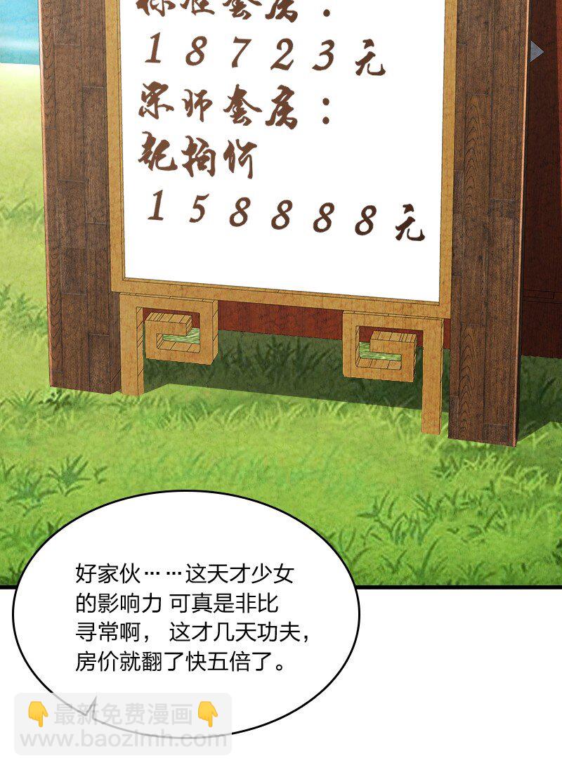 003 我是你前男友(1/2)-第3话